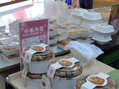 -祥禾饽饽铺·中式糕点(北京来福士店)