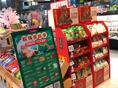 零售区-盒马鲜生(红莲店)