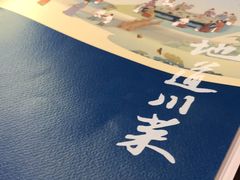 -眉州东坡·熊猫主题餐厅(枫蓝店)