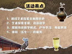 -新东方学习规划(交大常春藤校区)