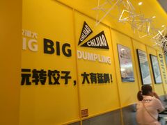 -麦大叔·福建客家菜(东百中心MINI店)
