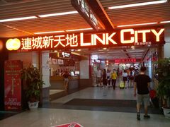 -连城·新天地(福华一路店)