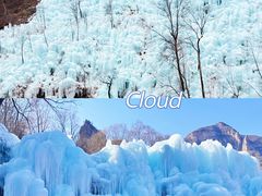 -沕沕水生态风景区