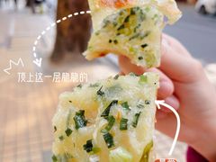 葱油饼-咏春葱油饼(德政中路店)