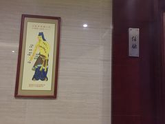 -大唐盲人按摩中心(怀宁路新粮仓店)