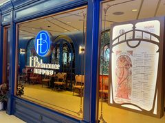 -福楼毕斯罗F Bistronome(国贸商城约会地标景观店)