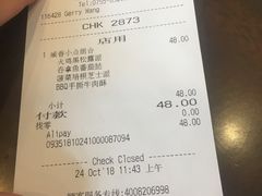 账单-星巴克(深圳龙岗星河时代店)