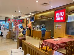 -西贝(厦门中华城店)