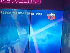 -星聚会KTV(龙湖上海奉贤天街店)