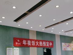 -紫光园(创始店)