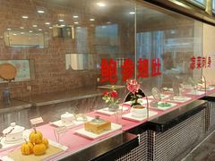 -御同亨酒楼·喜宴