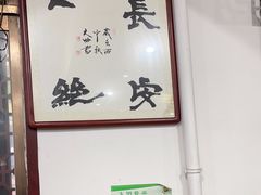-一间楼牛羊肉泡馍馆(东一路店)