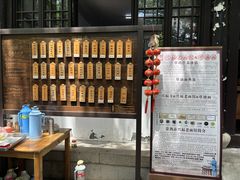 -兴福老面馆(寺路街店)