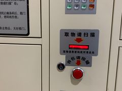 -瑞慈体检上海青浦机构