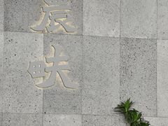 -农畉LONFOOD(万象天地店)