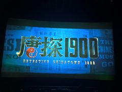 -城市传媒广场