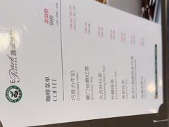 -逸派咖啡 EPARKCOFFEE(广安门店)