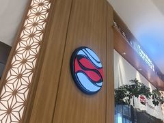 -Tuna maki寿司(苏州中心商场店)