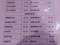 -天天初二·天津传统捞面·天津特色菜(凌奥总店)