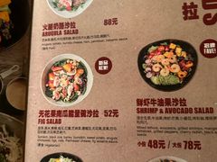 -火鬼 PYRO(五道口店)