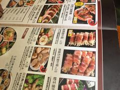 菜单-牛家酒场(7mall店)