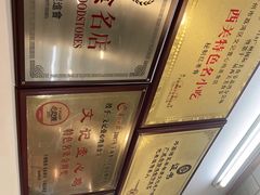 -文记壹心鸡(宝华路店)