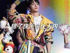 -梦之蓝青奥体育公园体育馆