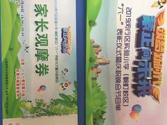 -闵行区实验小学(畹町校区)
