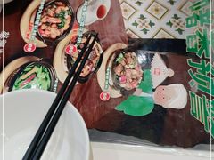 -蔡澜点心·粤菜(月星环球港店)