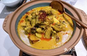 Classic Green Curry Beef Brisket
