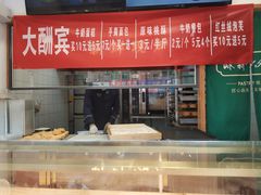 -酥翁糕点(顺义店)