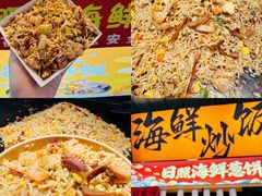 -大学城夜市