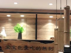 大堂-好人民间小吃·番茄鱼酸菜鱼(木渎悠方店)