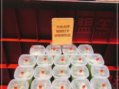 -巴奴毛肚火锅(悠唐购物中心店)