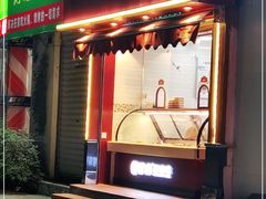 -紫燕百味鸡(彩虹城店)