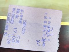 -日月永和中国餐饮名店(东湖店)