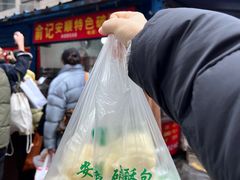 -俞记安顺特色破酥包(民生路店)
