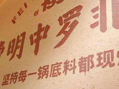 -费明中罗非鱼(大石坝店)