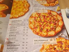 菜单-必胜客(西市场店)