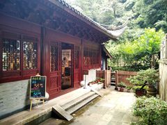 -韬光茶庵