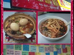 -丽丽三鲜螺蛳粉(田林路店)