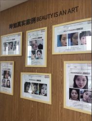 -坤如玛丽·医疗美容中心
