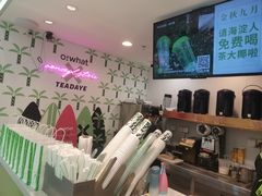-茶大椰·椰子茶(星悦荟店)