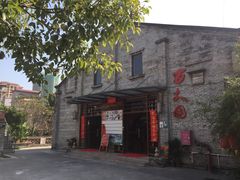 -百丈园龙江啫神馆