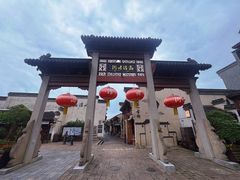 -高淳老街
