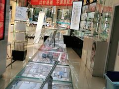 -精益眼镜·蔡司合作(徐东平价店)