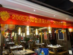 -码头故事火锅(大丰店)