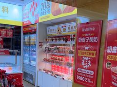 -味多美蛋糕(东直门店)