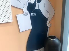 -杯欢制茶(三里屯店)