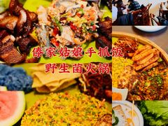 -大理古城